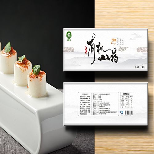 山绿瑶品牌包装设计
