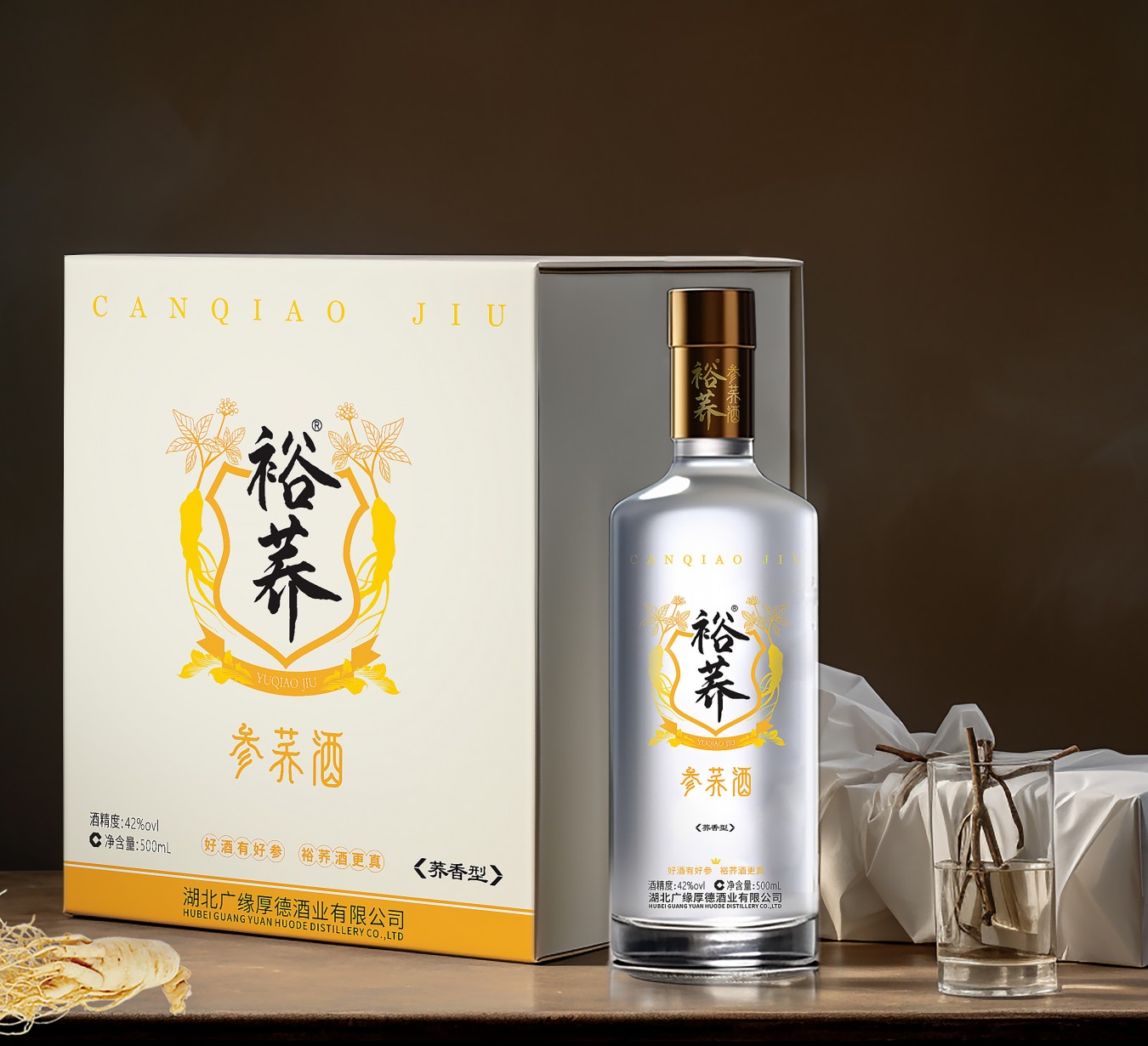 裕荞酒品牌包装